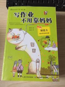 加入钵仔糕的做法和配方?,发现知识星球的魅力!