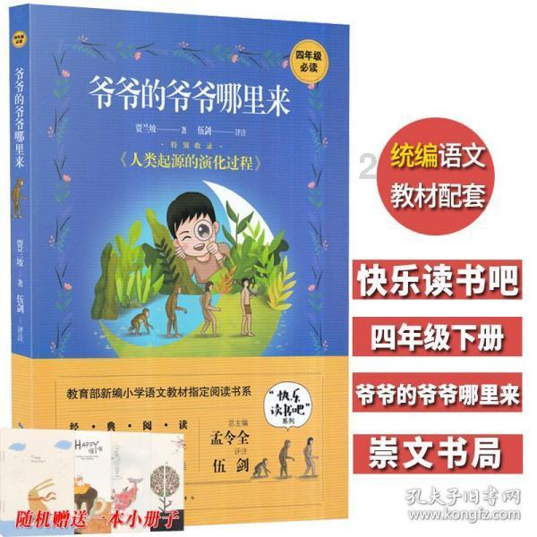 合金装备幸存
