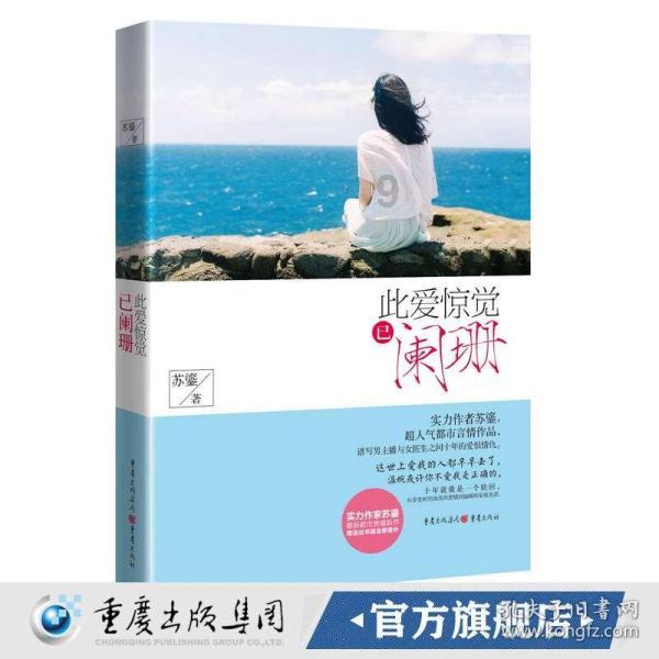 爱情里患得患失的三大生肖女，越怕失去越会失去