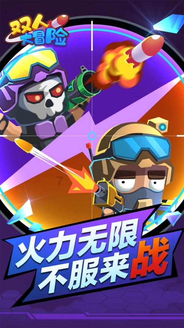 卡通考拉救援