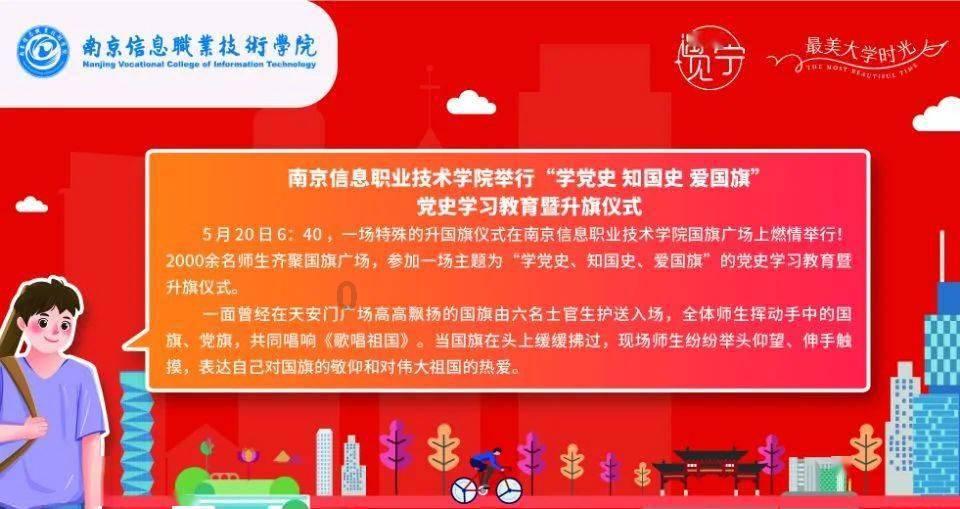 贵阳北站:温馨春运 文明相伴